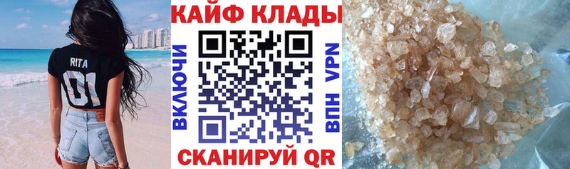 Как найти закладки Ноябрьск Alpha-PVP Кокаин Мефедрон Канабис