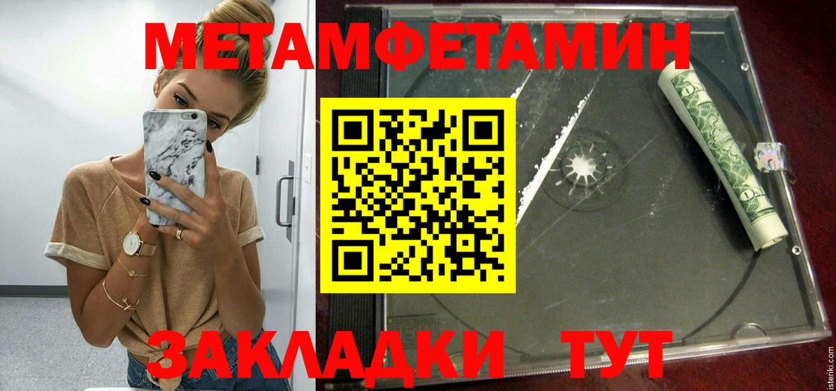 Amphetamine VHQ  Amphetamine  Ноябрьск  Вход с VPN 