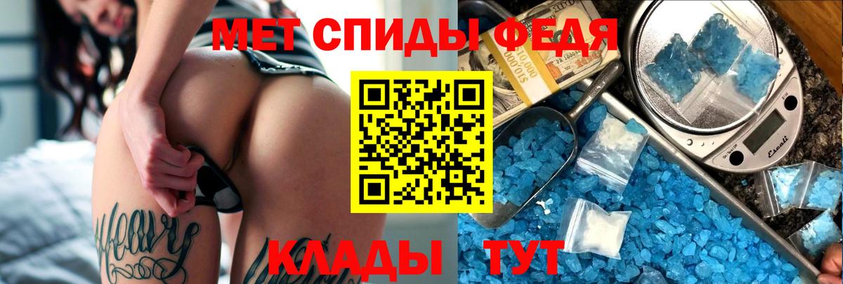 Amphetamine 97% Ноябрьск