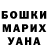 Героин афганец Yehor Preobrazhenskyi