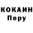 Кодеиновый сироп Lean Purple Drank Shukurbay Karzhaubayev