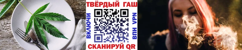 Еда ТГК конопля Ноябрьск