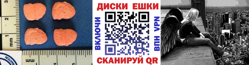 как найти   Ноябрьск  мега зеркало  Экстази MDMA 