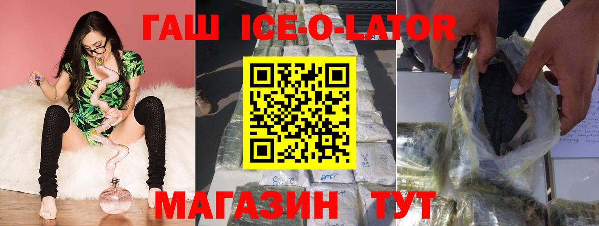 ГАШИШ индика сатива Ноябрьск