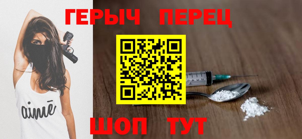 ГЕРОИН Афган Ноябрьск