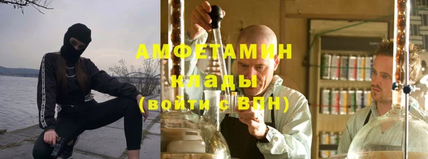 мефедрон Верея