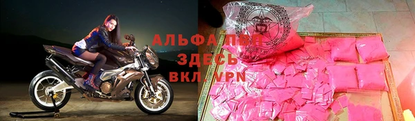 COCAINE Сосновоборск
