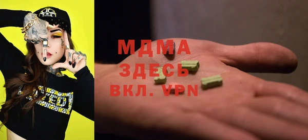 мефедрон Верея