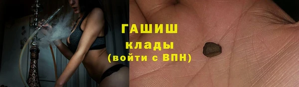 мефедрон VHQ Струнино