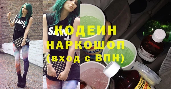 мефедрон Верея