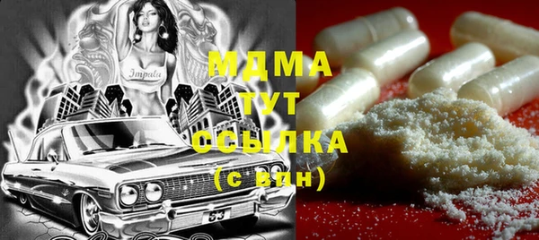 кокаин колумбия Верхнеуральск