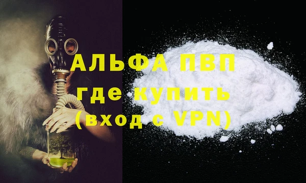 мефедрон Верея