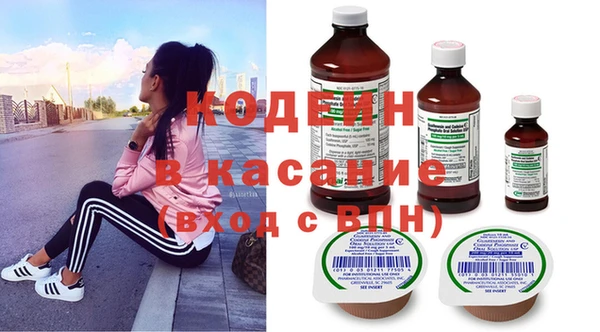 мефедрон Верея