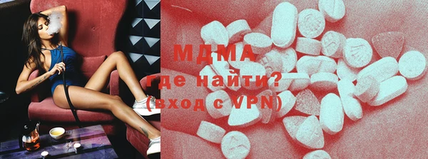 кокаин колумбия Верхнеуральск