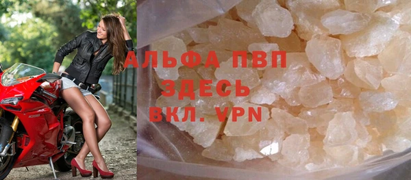 мефедрон Верея