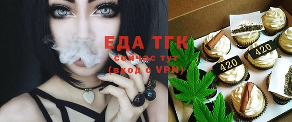 ПСИЛОЦИБИНОВЫЕ ГРИБЫ Ступино