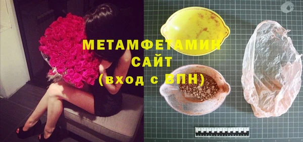 мефедрон Верея