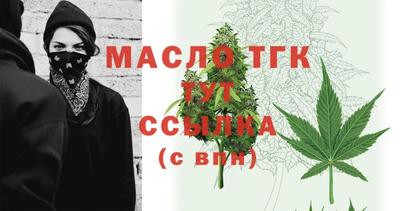 мефедрон Верея