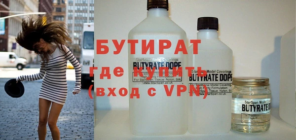 мефедрон Верея