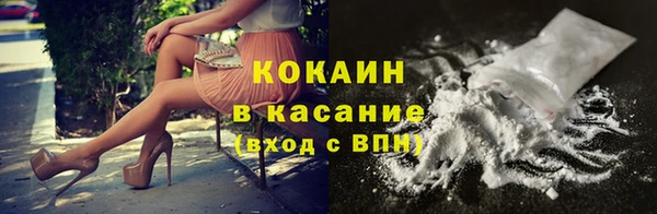 кокаин колумбия Верхнеуральск