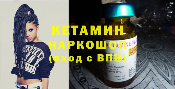 мефедрон Верея