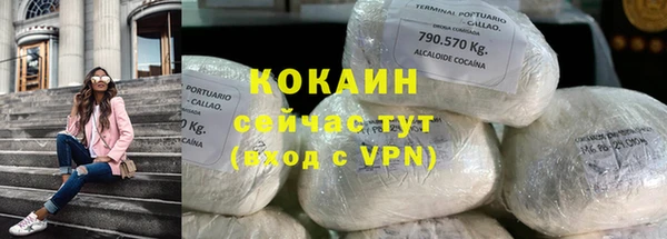 мефедрон Верея