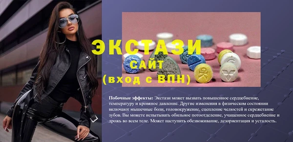 Альфа ПВП Верхний Тагил
