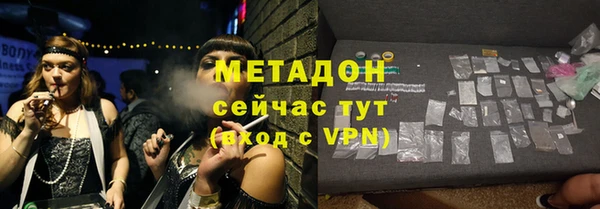 крисы Сосновка