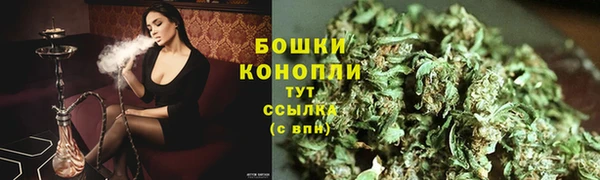 мефедрон Верея