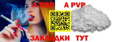 бутират Гай