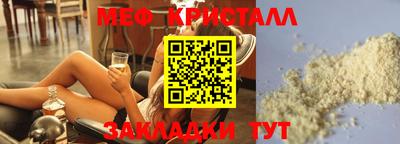 альфа пвп Гатчина