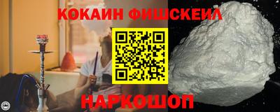 бутират Гай