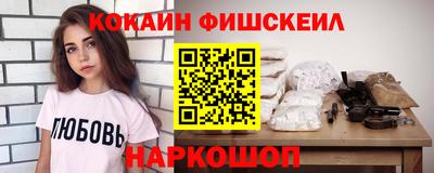 бутират Гай