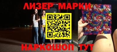 альфа пвп Гатчина