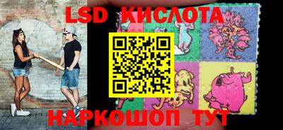 дмт Кинель