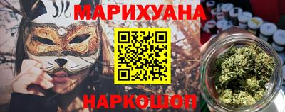 бутират Гай