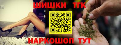 альфа пвп Гатчина