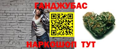 бутират Гай