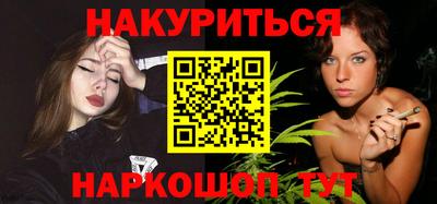 бутират Гай