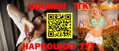 бутират Гай