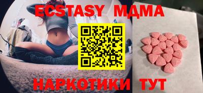 альфа пвп Гатчина