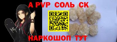 бутират Гай