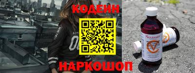 альфа пвп Гатчина