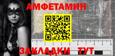 альфа пвп Гатчина