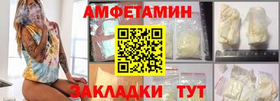 амф Гагарин