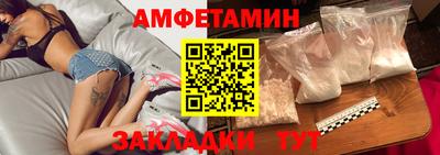бутират Гай