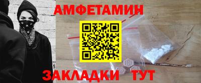 амф Гагарин