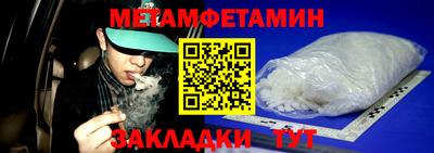 бутират Гай