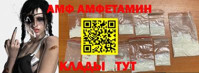 бутират Гай