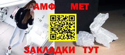 амф Гагарин